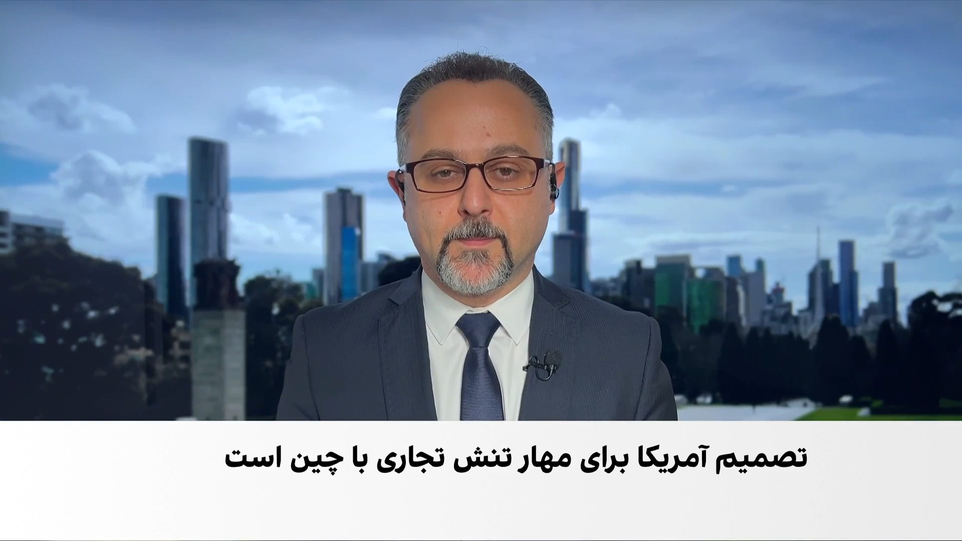 واشینگتن اجرای تعرفه‌های جدید بر تراشه‌های چینی را به تعویق انداخت