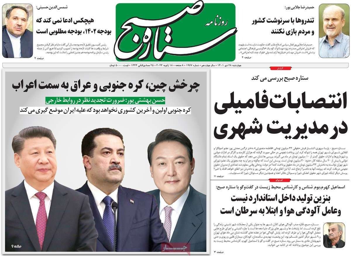 صحف إيران: تصنيف الحرس الثوري منظمة إرهابية "إعلان حرب" وحلفاء طهران يتخلون عنها