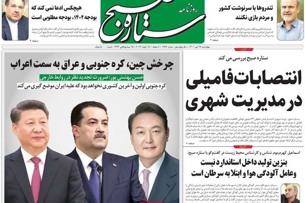 صحف إيران: تصنيف الحرس الثوري منظمة إرهابية "إعلان حرب" وحلفاء طهران يتخلون عنها