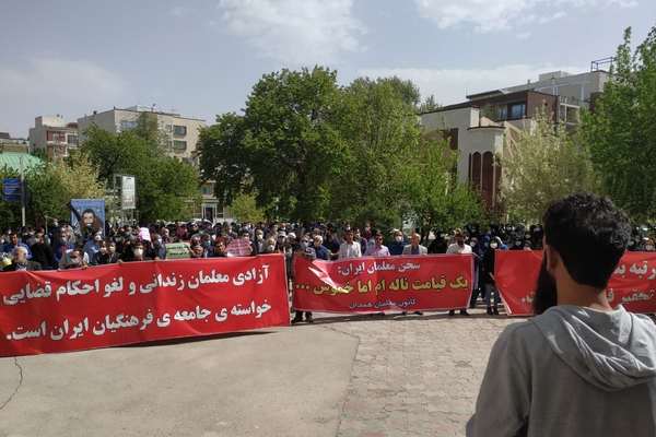 230 Teachers Arrested In Iran In Past Two Months