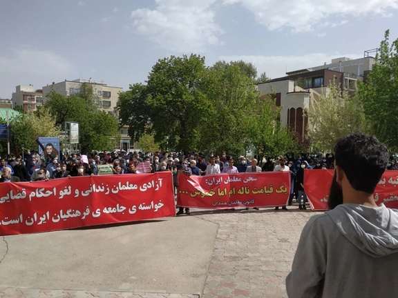 Teachers protesting in the city of Hamedan