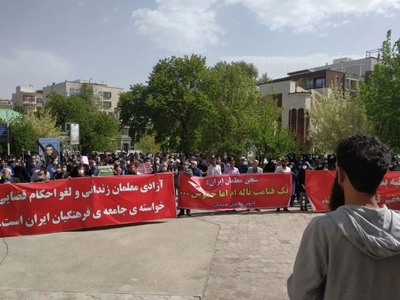 Teachers protesting in the city of Hamedan