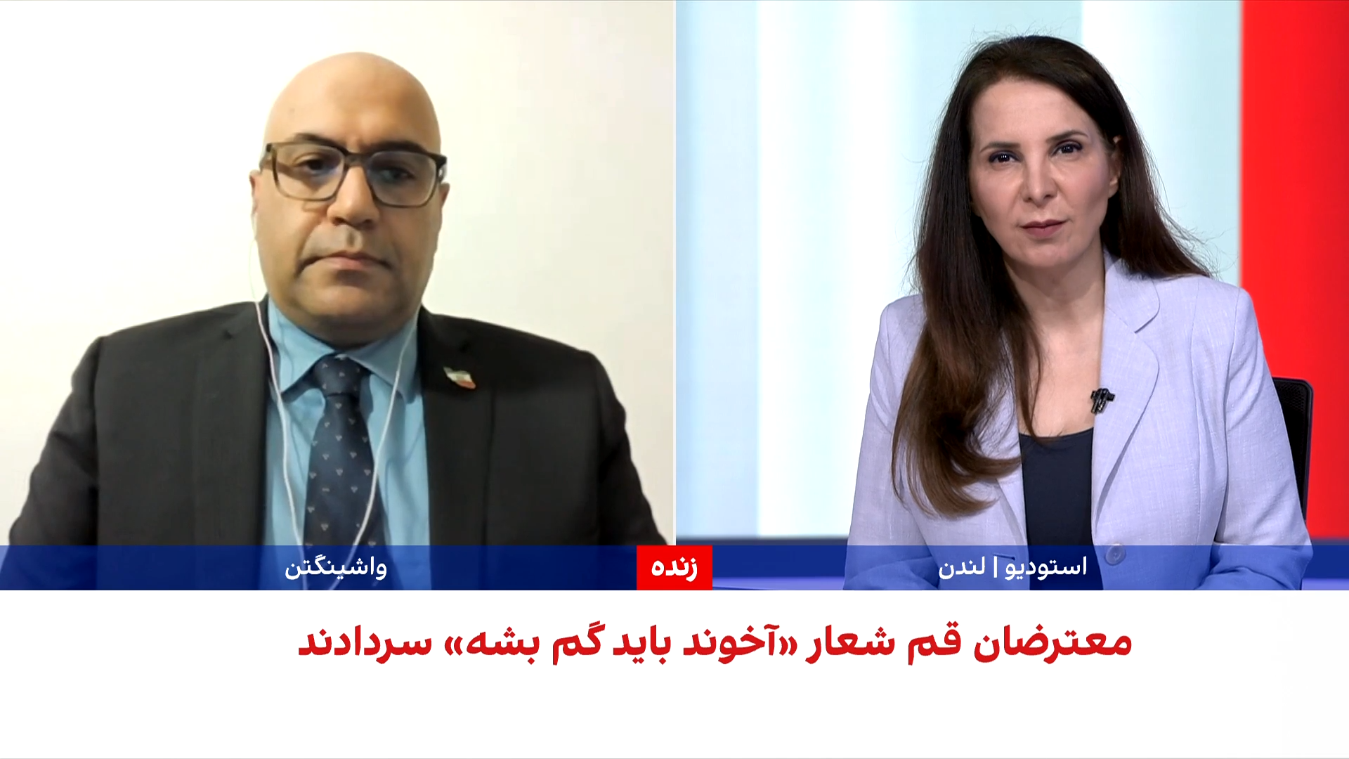 مهران انصاری: مردم می‌دانند که مشکل اصلی جمهوری اسلامی است