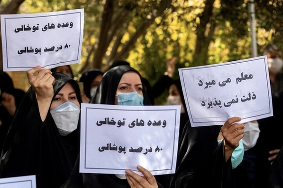 بدء التجمع العام للمعلمين في إيران واعتقال 20 ناشطا نقابيا في محافظة كردستان