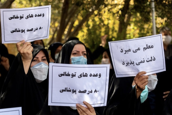 بدء التجمع العام للمعلمين في إيران واعتقال 20 ناشطا نقابيا في محافظة كردستان