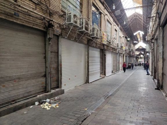 Retail businesses and bazaars are on strike in most of Iran on Monday
