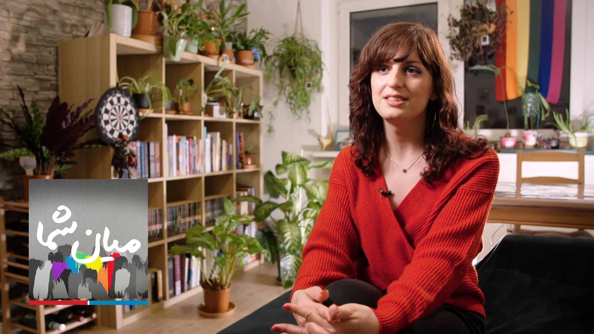 میان شما - شیرین یکتا 