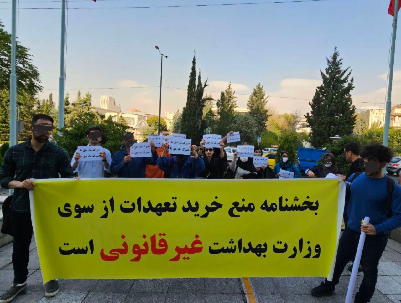 تجمعات اعتراضی دانشجویان دانشگاه صنعتی همدان و رشته‌های علوم پزشکی در تهران