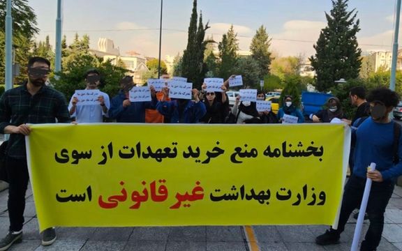 تجمعات اعتراضی دانشجویان دانشگاه صنعتی همدان و رشتههای علوم پزشکی در تهران