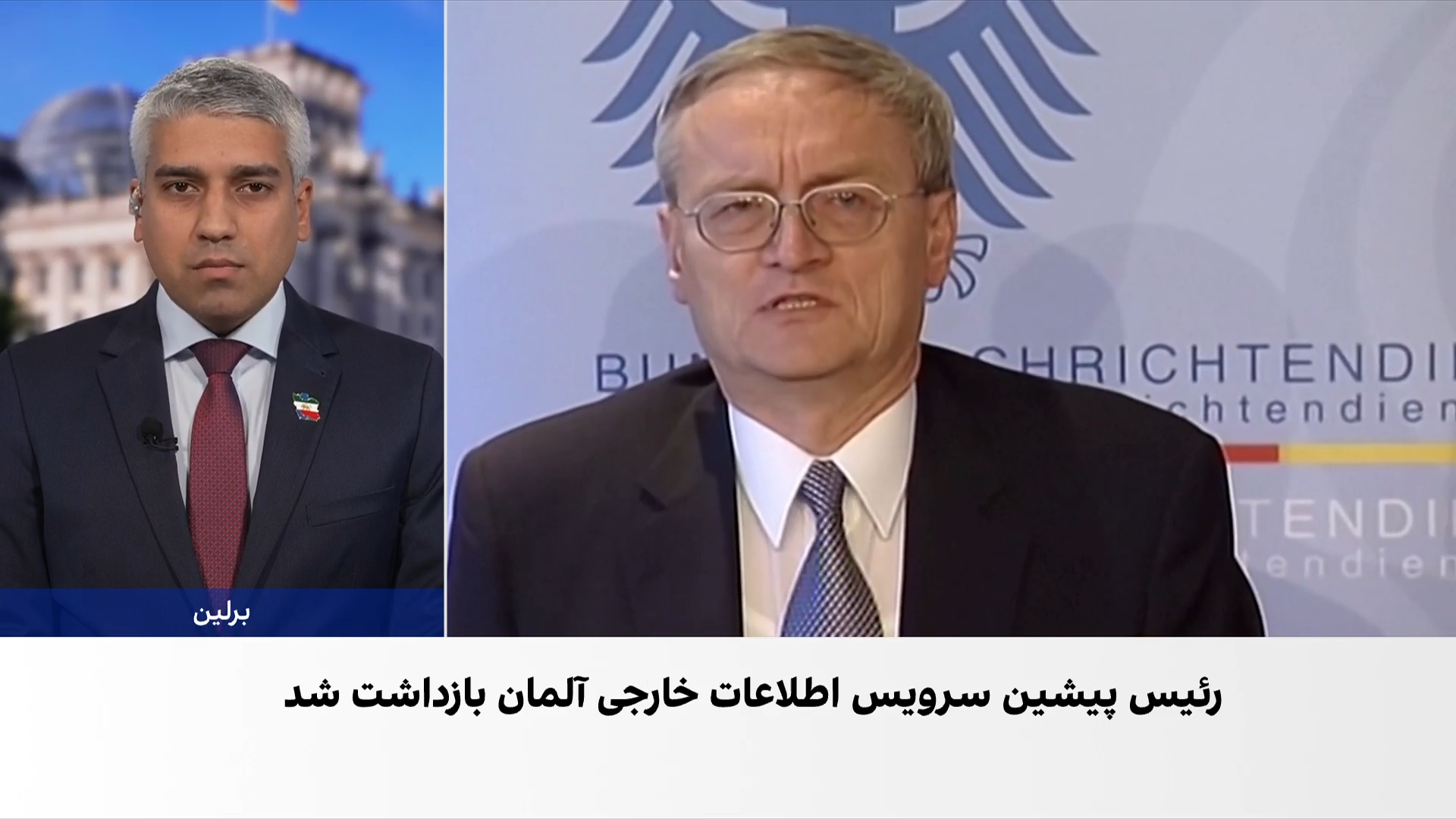 بازداشت رییس پیشین سازمان اطلاعات خارجی آلمان به اتهام جاسوسی و فروش ۲۰۰۰ سند فوق‌محرمانه
