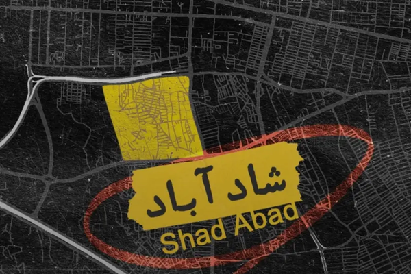 خاص: كيف تم إحراق الورشة النووية السرية الإيرانية في عملية تخريبية؟