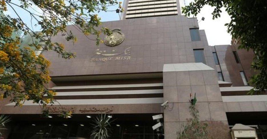 US targets Egyptian bank in first strike of economic war against Iran