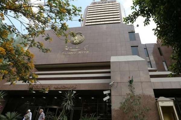 US targets Egyptian bank in first strike of economic war against Iran