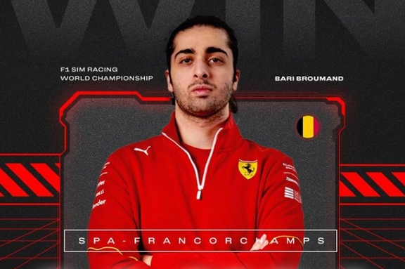 بردیا برومند، قهرمان مسابقه شبیهساز فرمول یک در گرندپری بلژیک