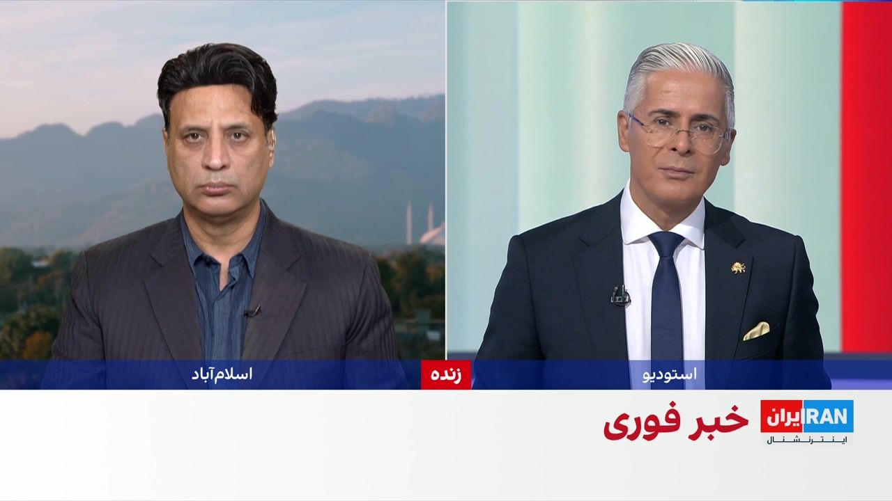 اسلام‌آباد بر پای‌بندی به تحریم‌های قابل اجرا علیه جمهوری اسلامی تاکید کرد