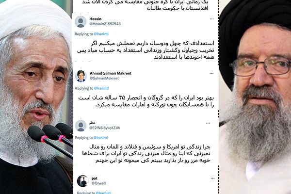 مغردون يحمّلون رجال الدين مسؤولية الغلاء وهجوم على ممثل المرشد لمقارنته إيران بأفغانستان