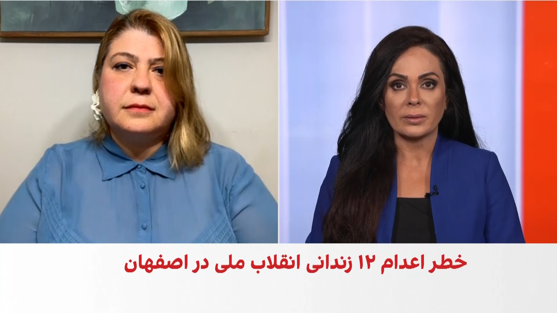 تشدید خطر اجرای اعدام ۱۲ زندانی انقلاب ملی اصفهان پس از انتقال به انفرادی