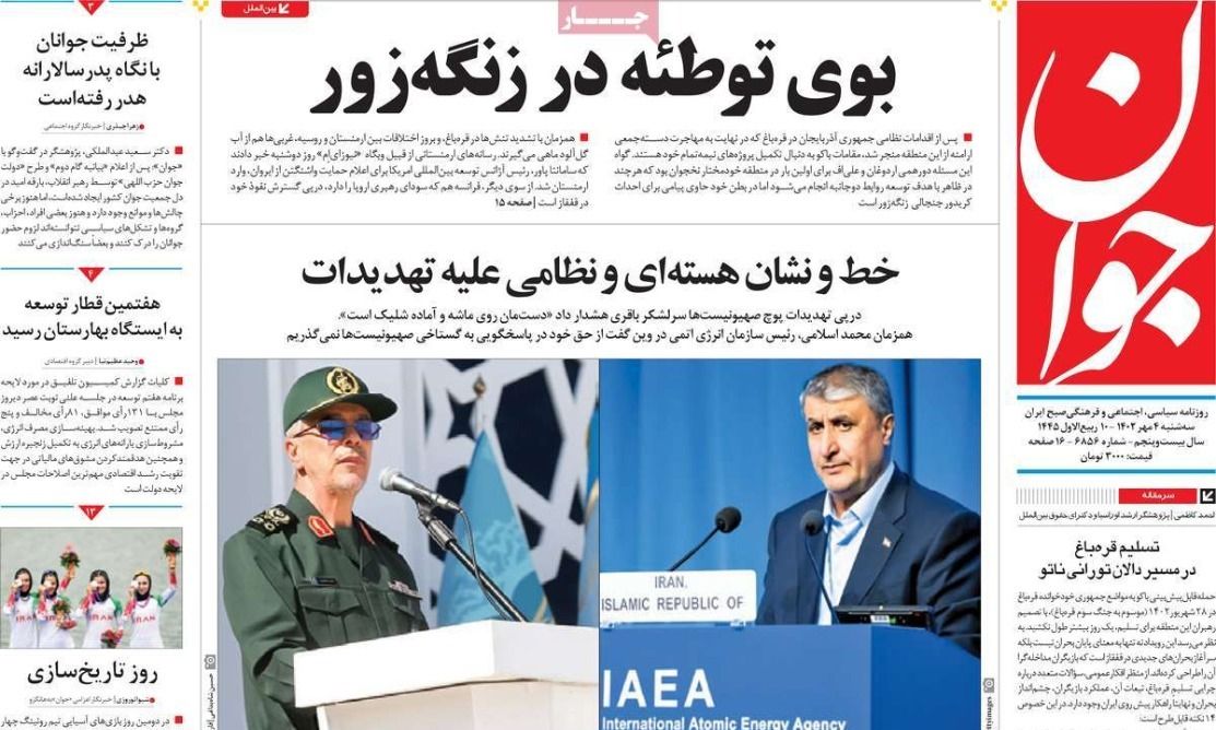 صحف إيران: تركيا وأذربيجان "تتآمران" ضد طهران والنظام ليس لديه أي برامج أو أهداف للتنمية