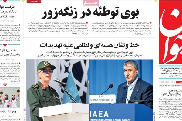 صحف إيران: تركيا وأذربيجان "تتآمران" ضد طهران والنظام ليس لديه أي برامج أو أهداف للتنمية