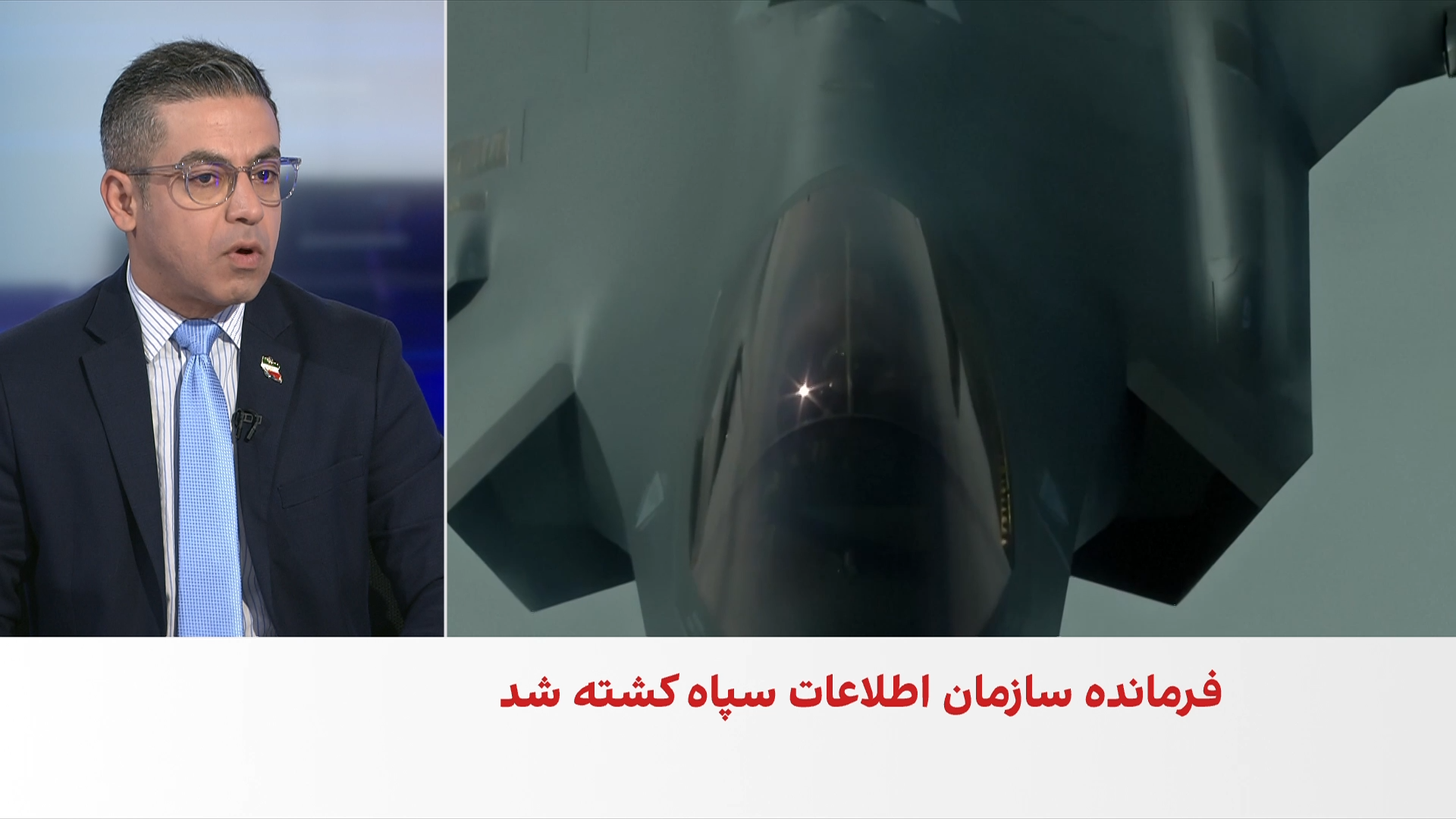 حسین آقایی: تسلیم شدن سپاه، مانند داعش و القاعده بعید است