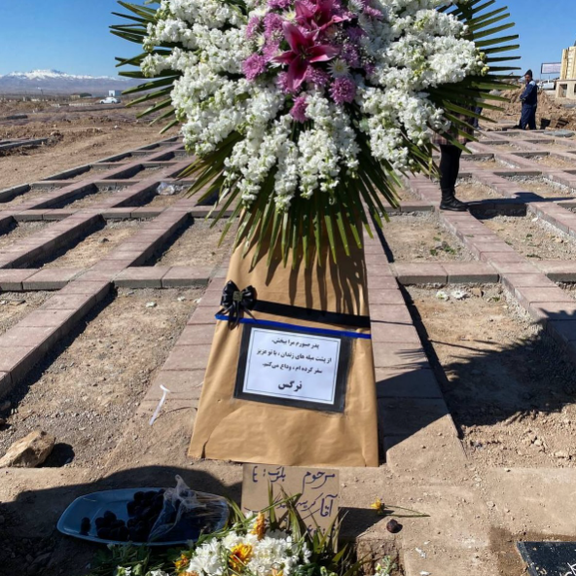 نرگس محمدی از زندان اوین: پدر مرا ببخش، از پشت میلههای زندان با تو وداع میکنم