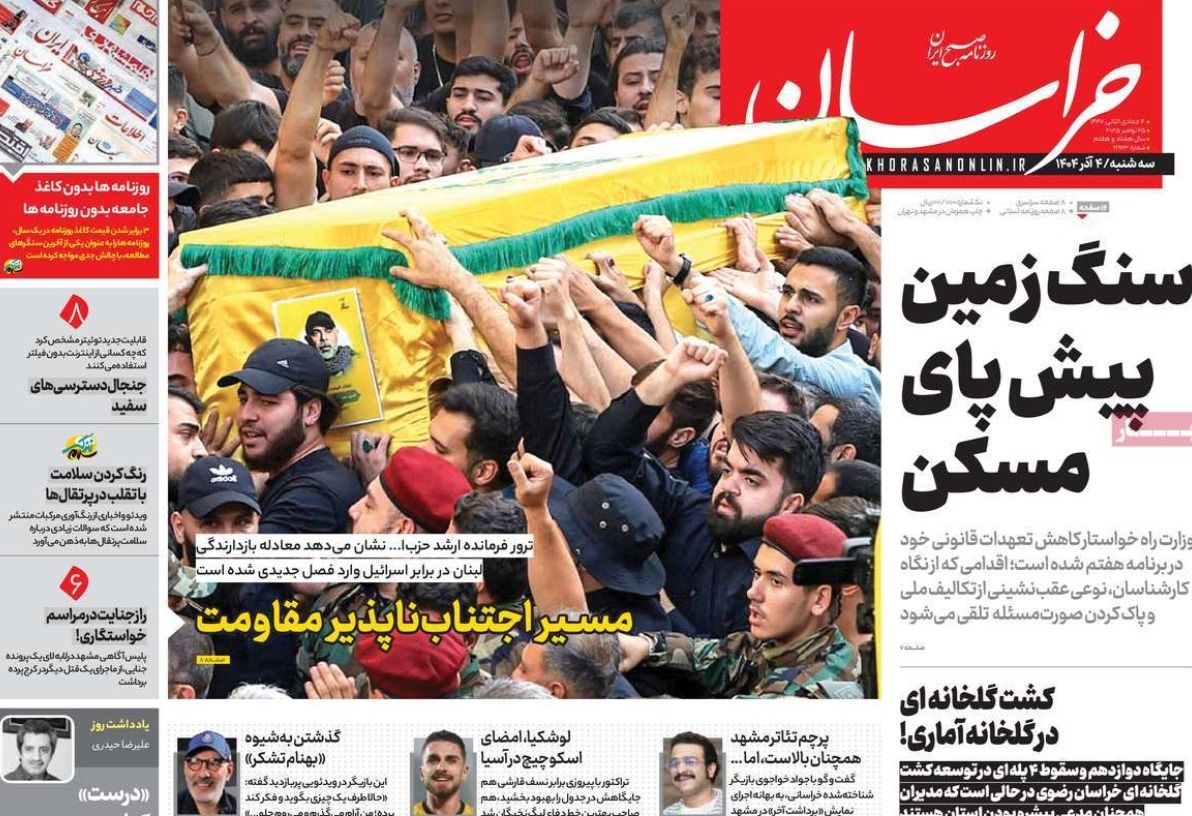 الدور السعودي.. واغتيال الطباطبائي.. والتعاون الإقليمي.. وتلوث الهواء.. وآلية المقايضة