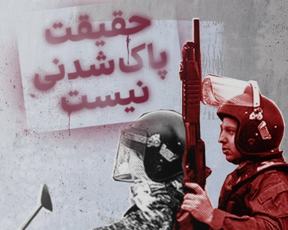 روایت نوجوانهایی که برای آزادی جنگیدند و کشته شدند