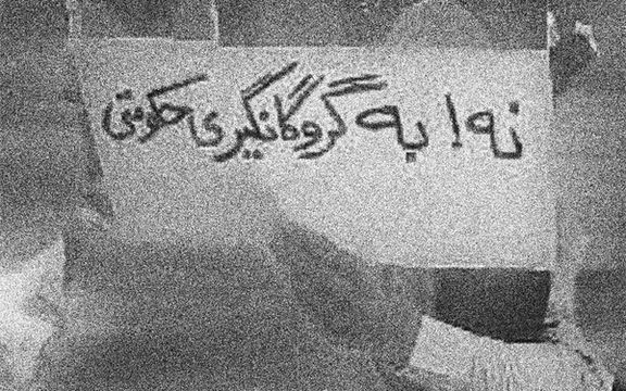 گاردین: فعالان ایرانی در اروپا هدف تهدید و آزار جمهوری اسلامی هستند