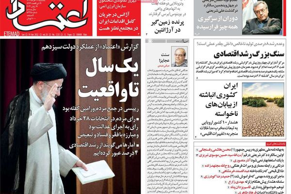 دعوات لقصف إسرائيل.. وعزل إيران بعد زيارة ولي العهد السعودي لتركيا وبايدن للرياض