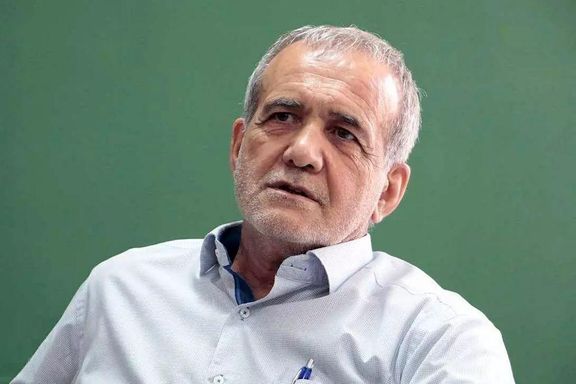 منظمة حقوقية: بزشكيان جزء لا يتجزأ من النظام الإيراني ومدافع وَفيّ عن المرشد خامنئي