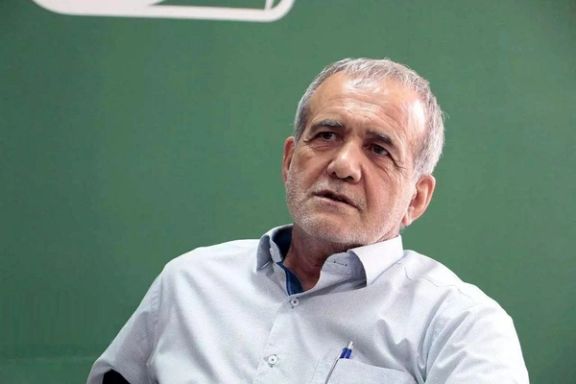 یک سازمان مدافع زندانیان سیاسی: پزشکیان حامی وفادار رژیم و خامنهای است