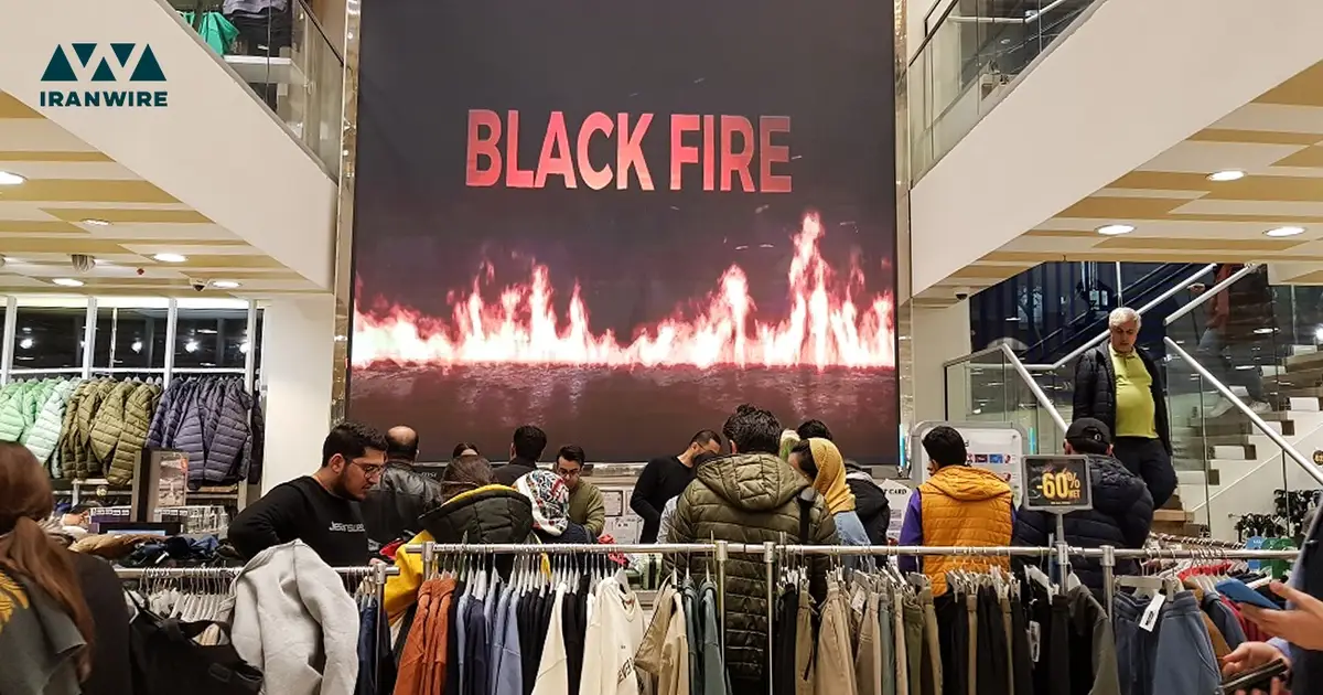 Black Friday Sales In Iran Prove Popularity Of Banned Instagram – ایران اینترنشنال