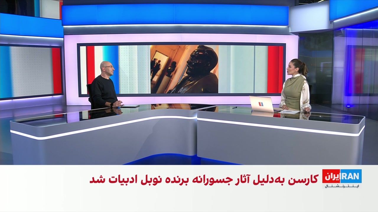 انتخاب آن کارسون به‌عنوان برنده نوبل ادبیات ۲۰۲۶