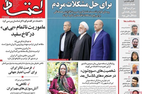 ضعف طهران إقليميا.. وتدخلات الأصوليين.. ونصف الإيرانيين لا يثقون في الحكومة