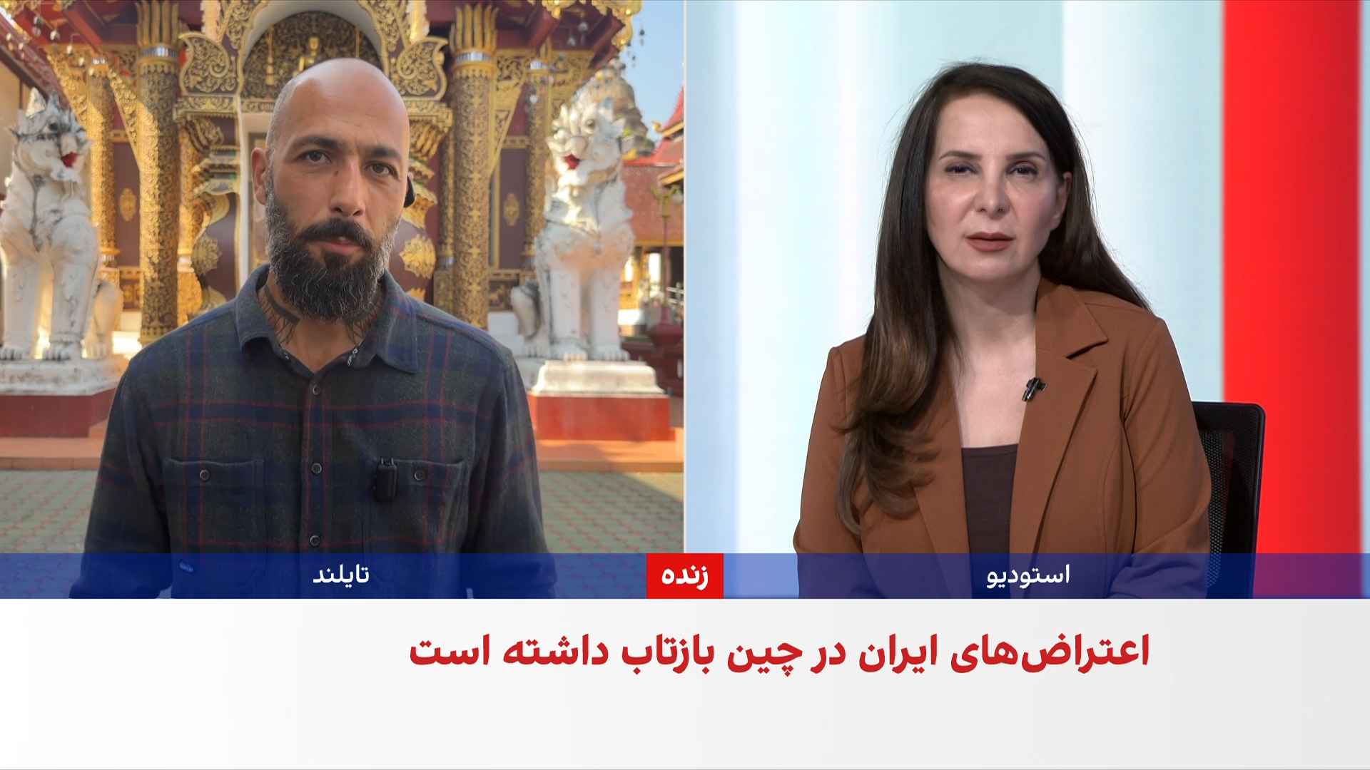 بازتاب دور تازه اعتراضات ایران در شرق آسیا