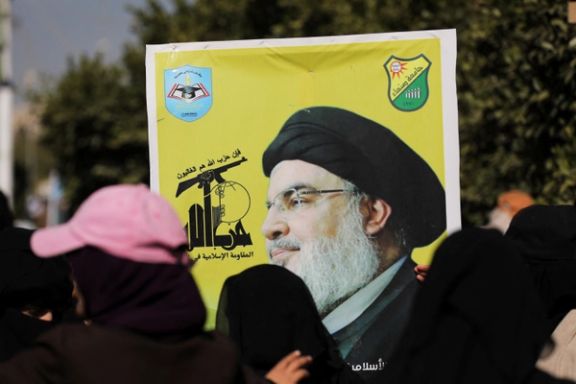تجمع حامیان حزبالله لبنان در صنعا، یمن، ۲۱ آذر
