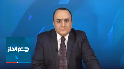 چشمانداز: پاسخ تهدید آمیز خامنهای به پیامهای جدید ترامپ