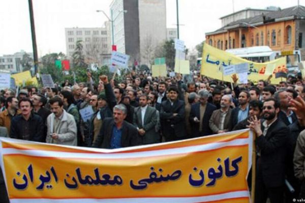 مجلس نقابات المعلمين في إيران يحذر من "تلفيق التهم" ضد النشطاء والنقابيين