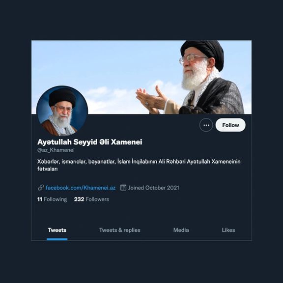 پس از تنشهای ایران و آذربایجان، توییتر علی خامنهای به زبان ترکی آذربایجانی راهاندازی شد