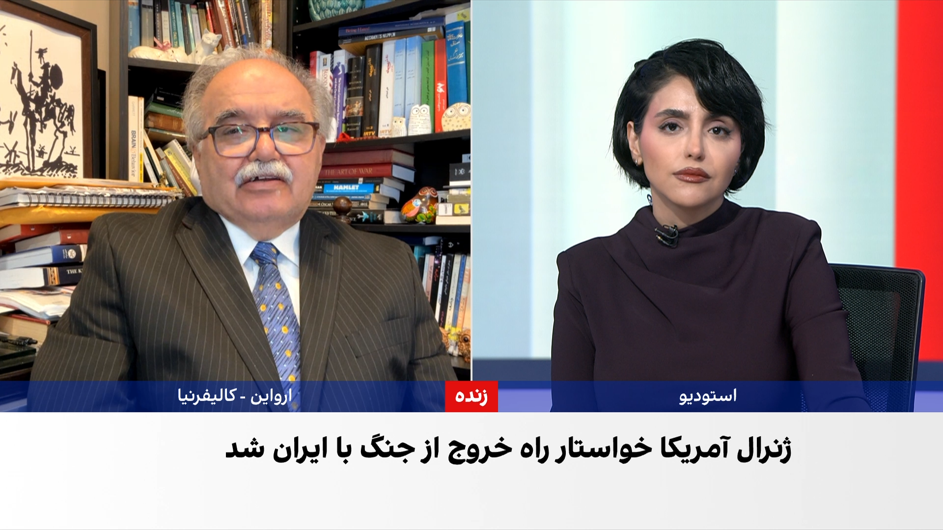 رضا گوهرزاد: آمریکا در جنگ با جمهوری اسلامی دچار اشتباه محاسباتی شد