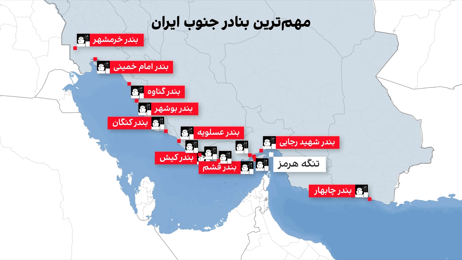 محاصره دریایی ایران آغاز شد
