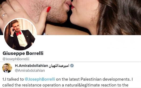 امیرعبداللهیان بهجای مسئول سیاست خارجی اتحادیه اروپا یک کاربر معمولی را منشن کرد