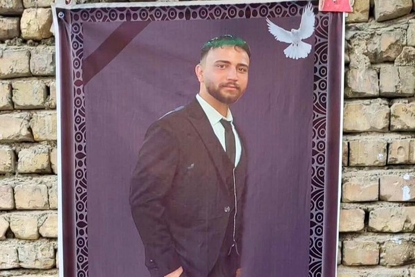 بنر یادبود علیرضا سپاهی در اصفهان