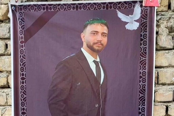 لافتة تذكارية لمحتج أعدمته إيران على خلفية احتجاجات "ميدان عليخاني في أصفهان"