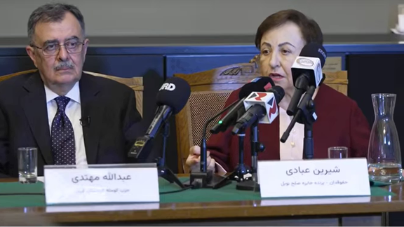 Shirin Ebadi (right) and Abdullah Mohtadi take part in the Oslo human rights conference