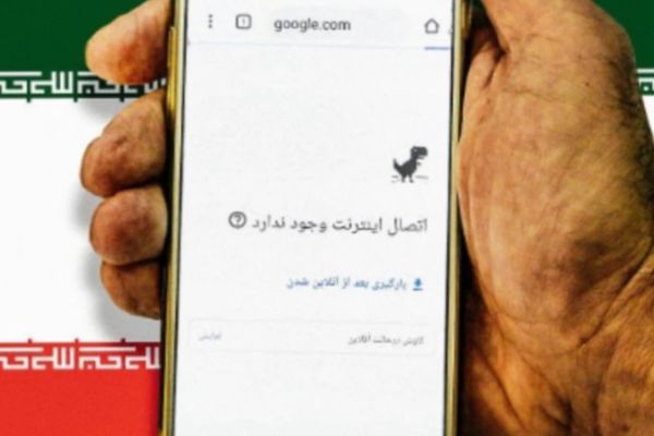 مشرعون أميركيون يدعون حكومة بايدن لتوفير "إنترنت غير خاضع للرقابة" للإيرانيين