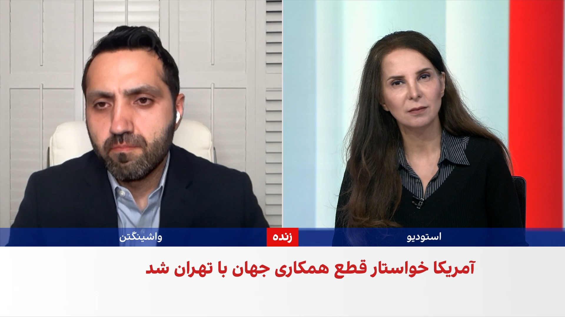 مقام پیشین وزارت خزانه‌داری آمریکا: نگرانی جمهوری‌اسلامی از پیامد داخلی فشار اقتصادی است