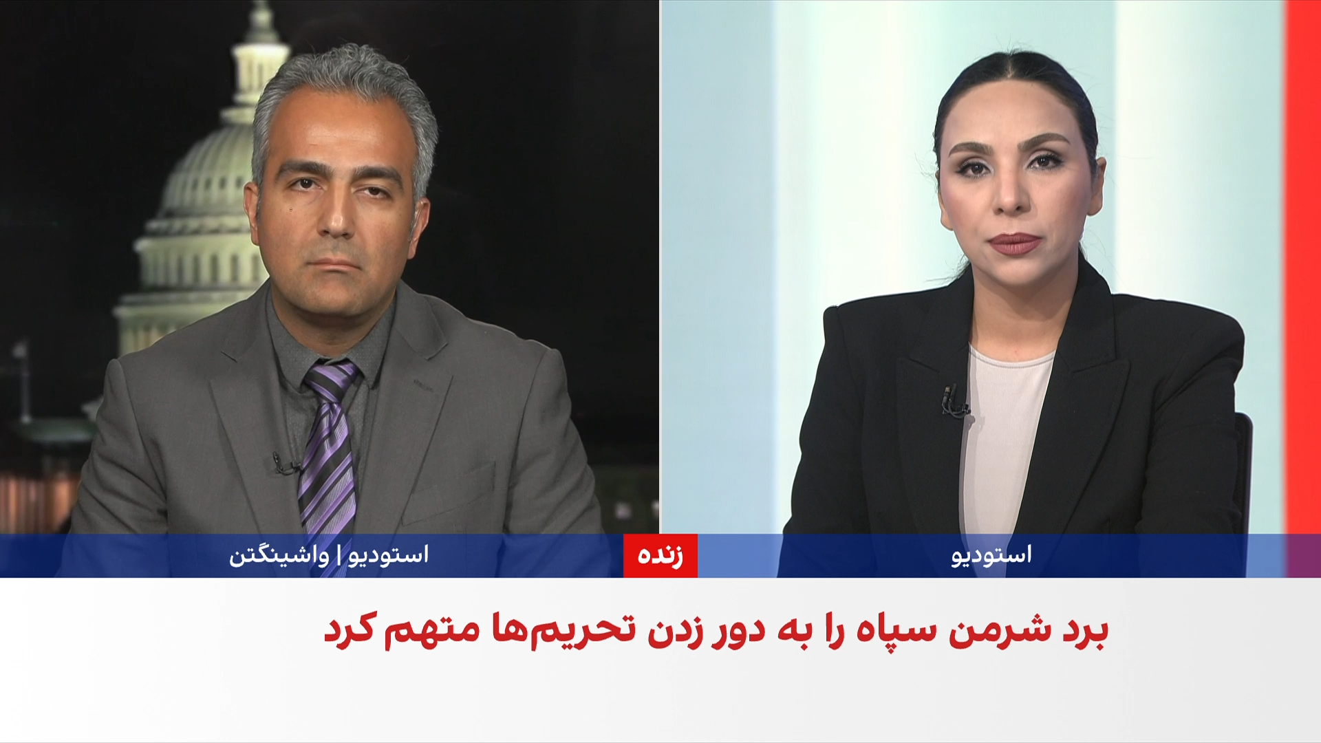 نمایندگان کنگره آمریکا خواستار تسریع روند تروریستی اعلام کردن سپاه در بریتانیا شدند