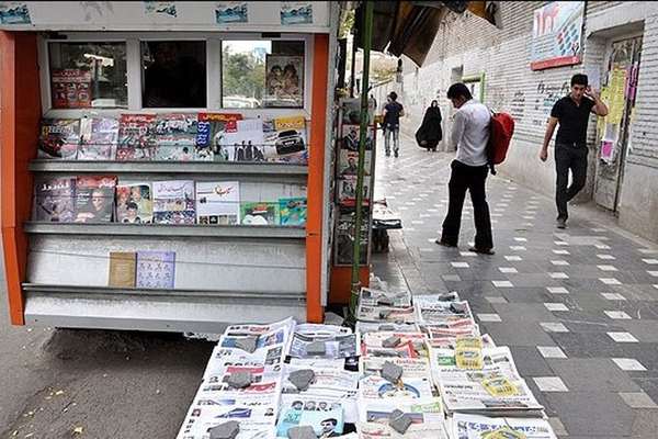 Journalists In Iran Concerned Over Mounting Pressure On Media