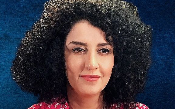 نرگس محمدی: روزی نه چندان دور سرود رهایی ما زنان از آپارتاید جنسیتی را میشنوید